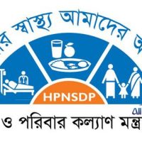 Ministry-of-Health-Family-Welfare